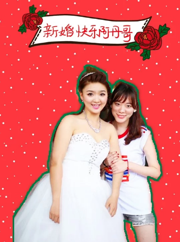 与众不同的伴娘服，让婚礼更加圆满