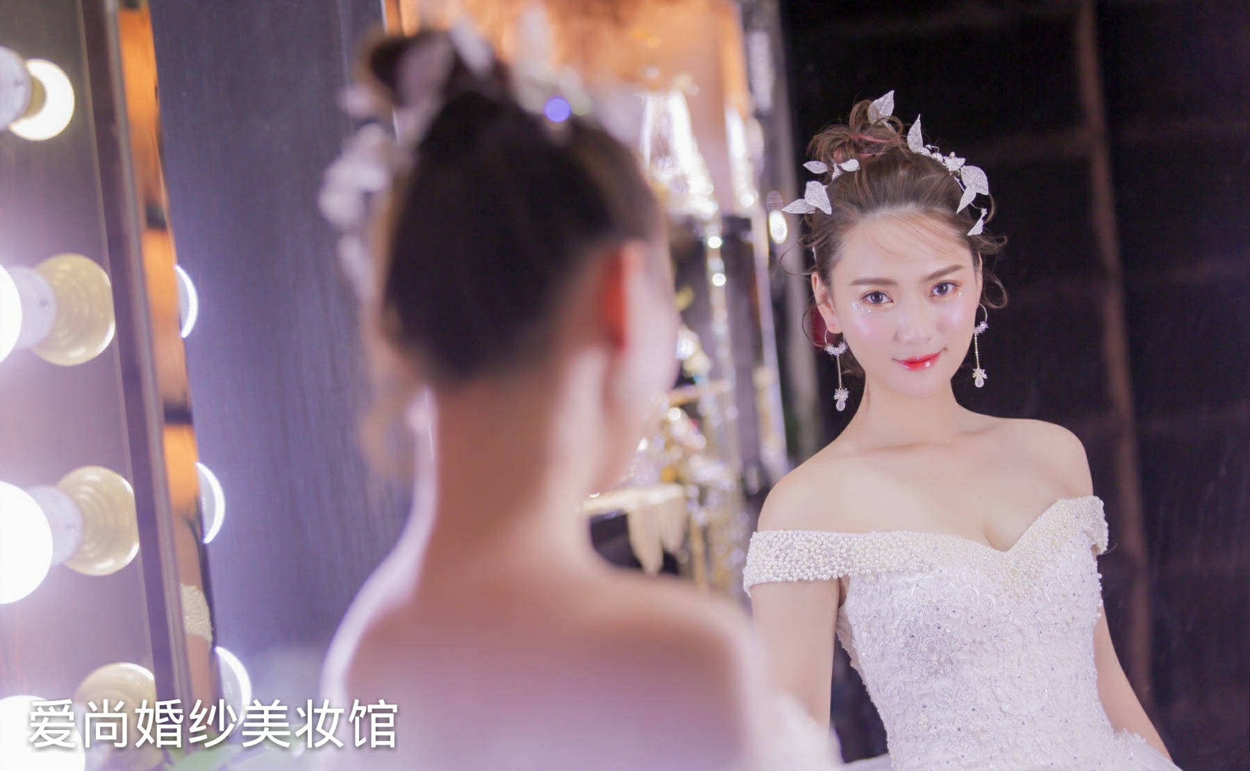 蒂亚婚纱美妆馆