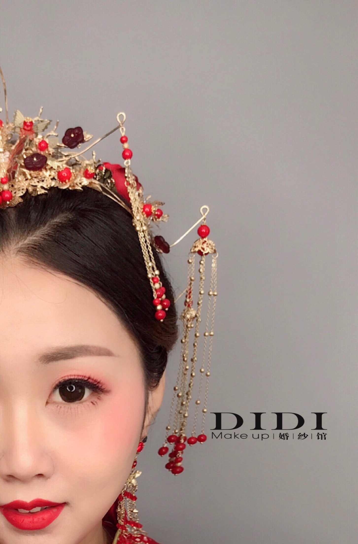 DiDi