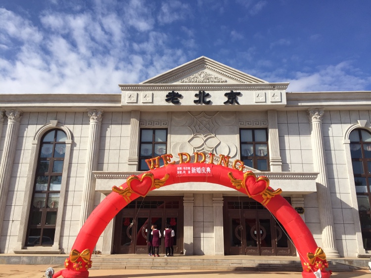 同心鲜花婚庆礼仪公司