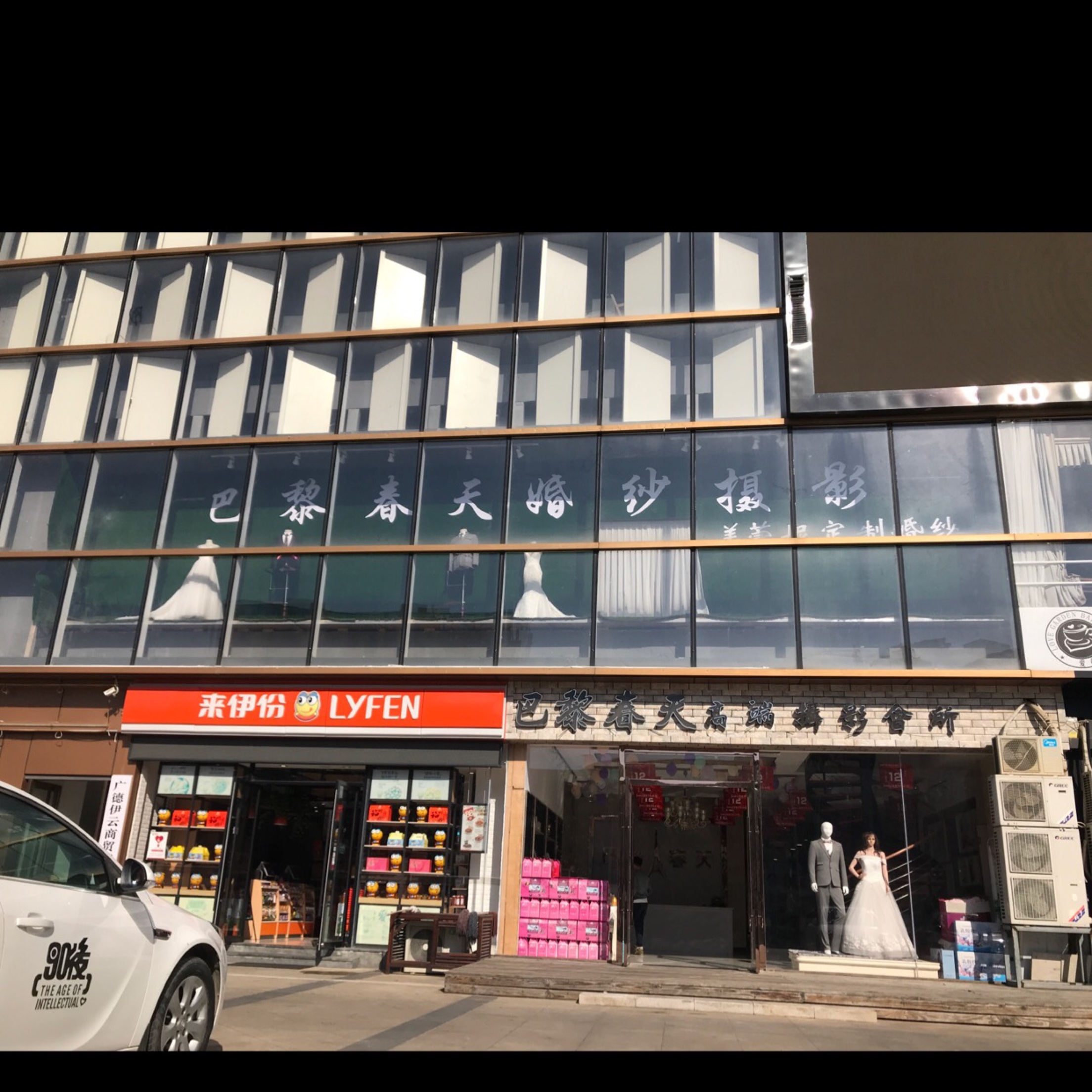 广德巴黎春天婚纱摄影
