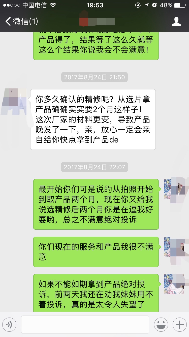 镜花堂婚纱摄影去不得，图片为证！