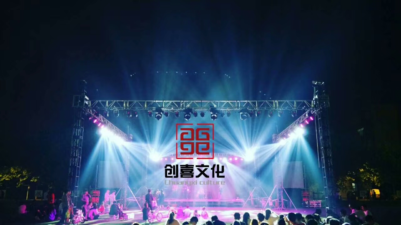 创喜文化-花点心思婚礼策划工作室