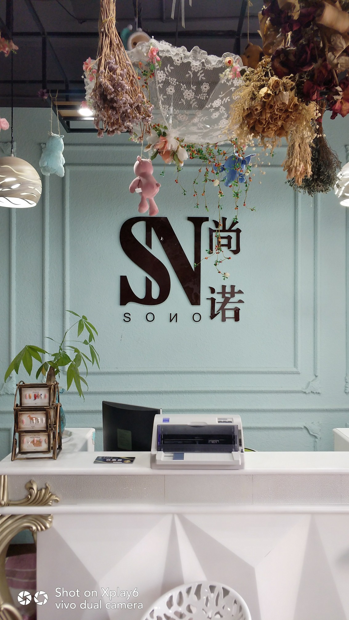 尚诺婚纱美妆私人订制