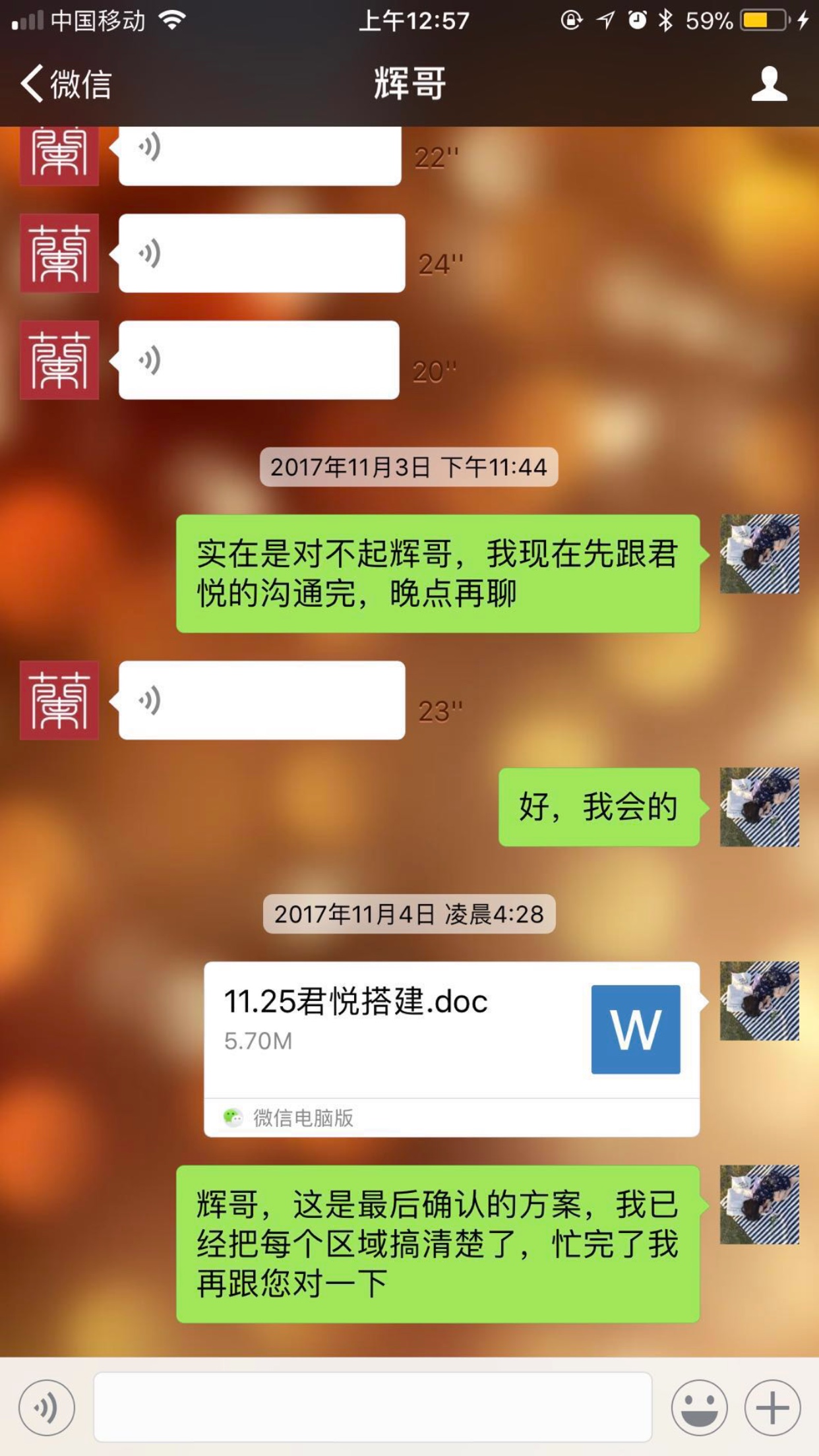 揭秘皇冠七彩蘭婚礼策划大骗子！老板黑心坑！