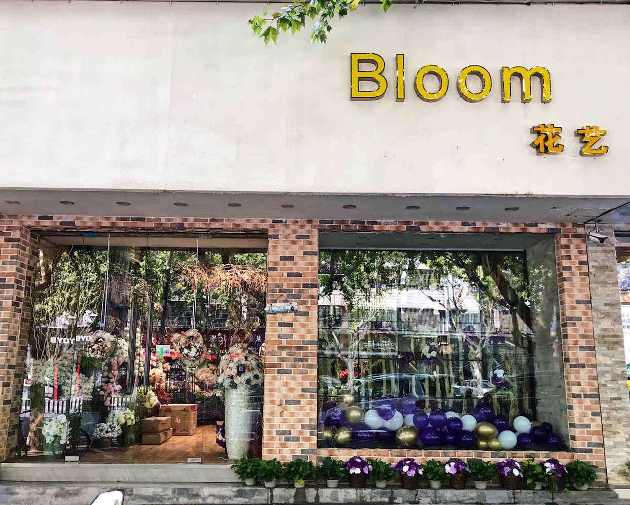BLOOM花店