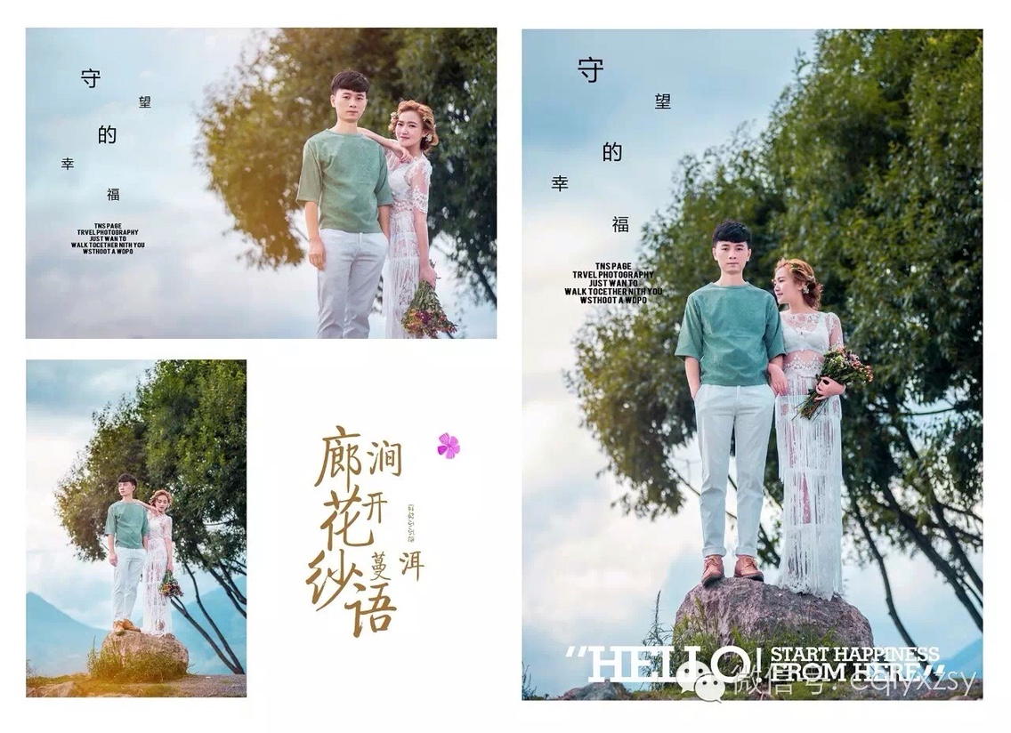 补发下啦
