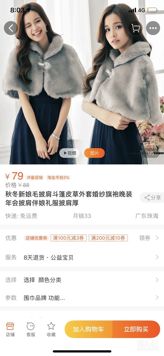 多款#伴娘服#灵感，亲身经历总结选经济适用型最佳