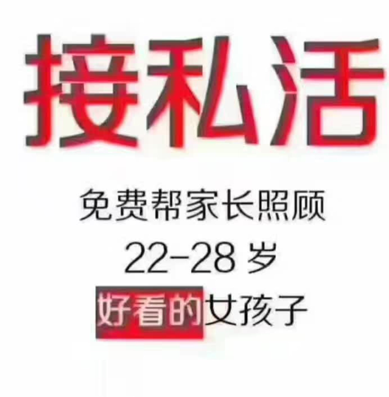 拍婚紗照