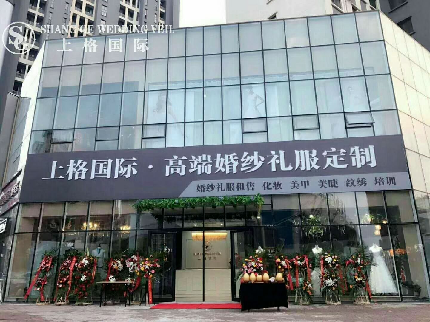 上格婚纱