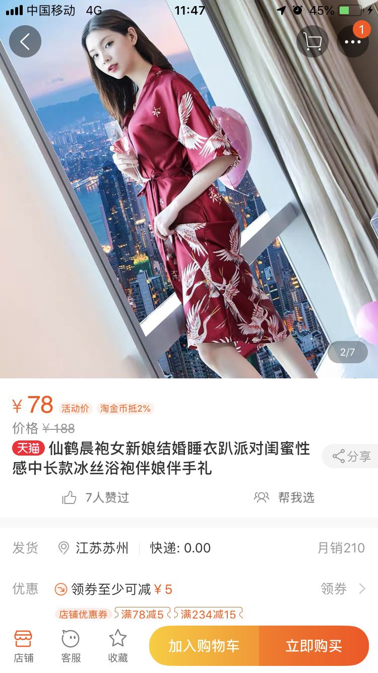 100元搞定喜庆婚房 DIY走心伴手礼惹哭伴娘
