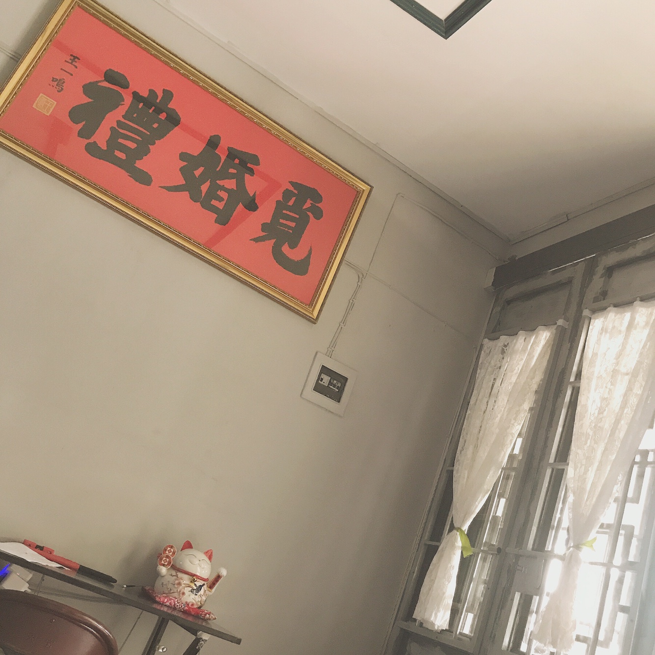 觅•婚礼策划中心
