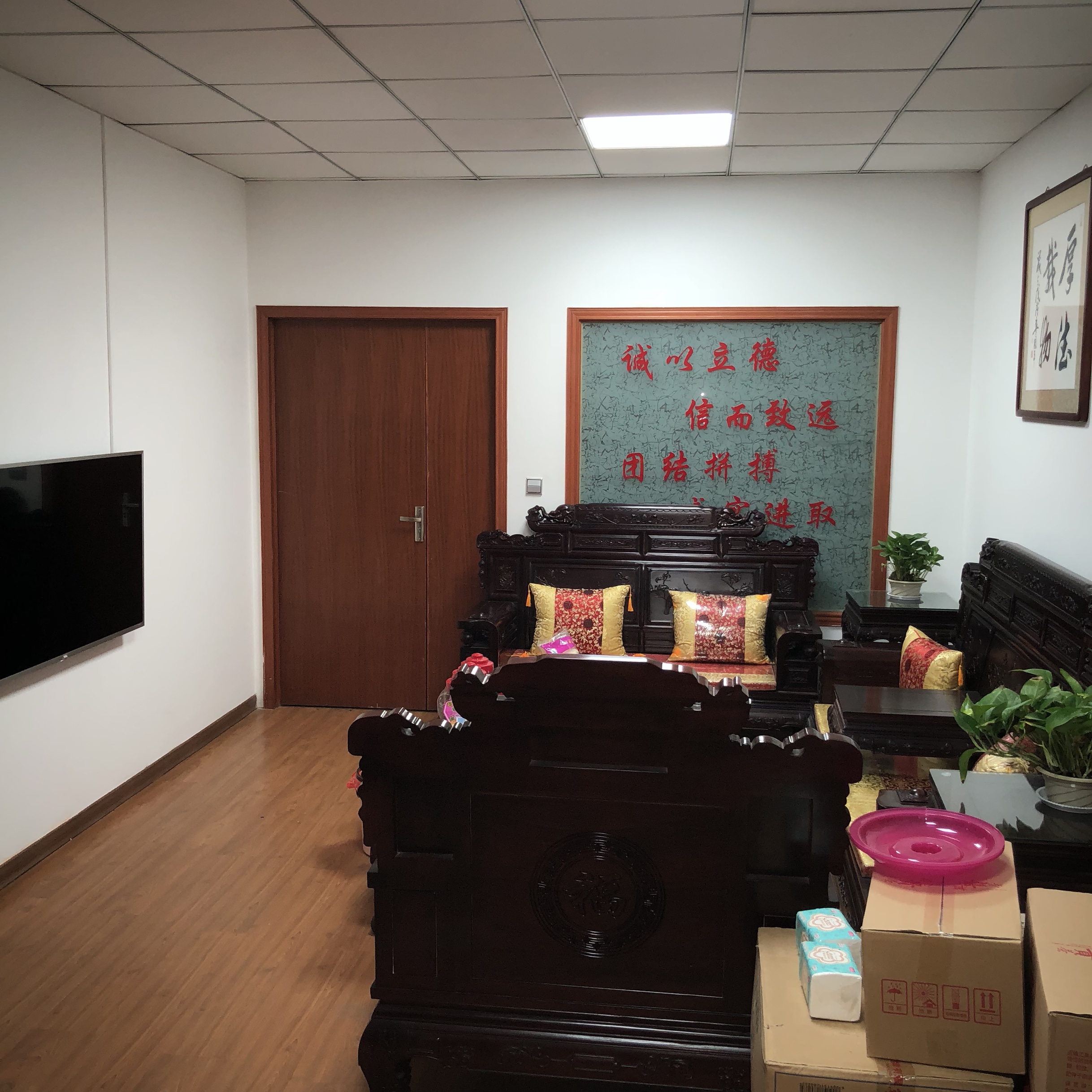 甜蜜蜜婚礼