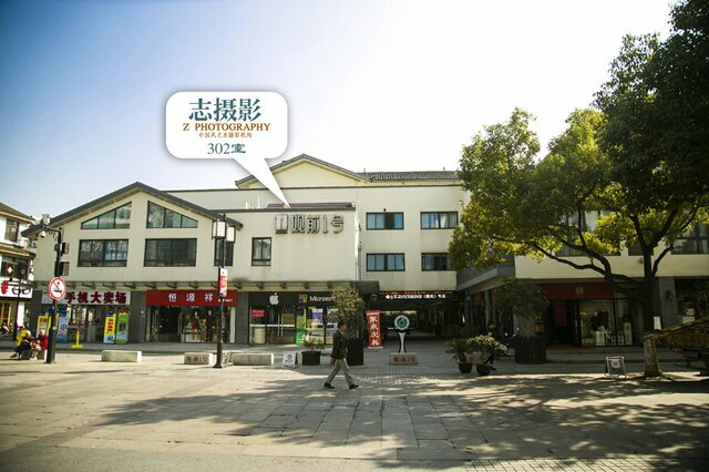 中国风志摄影