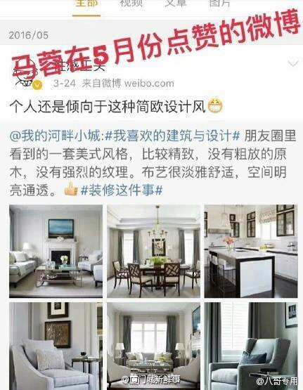 反击：马蓉贱货反击王宝强你们支持谁？？？