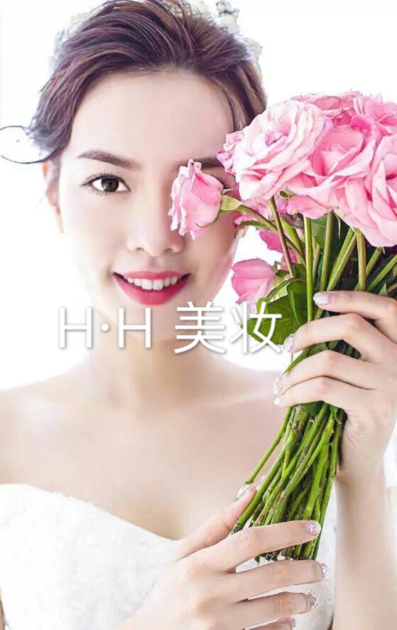 Ｈ·Ｈ    美妆