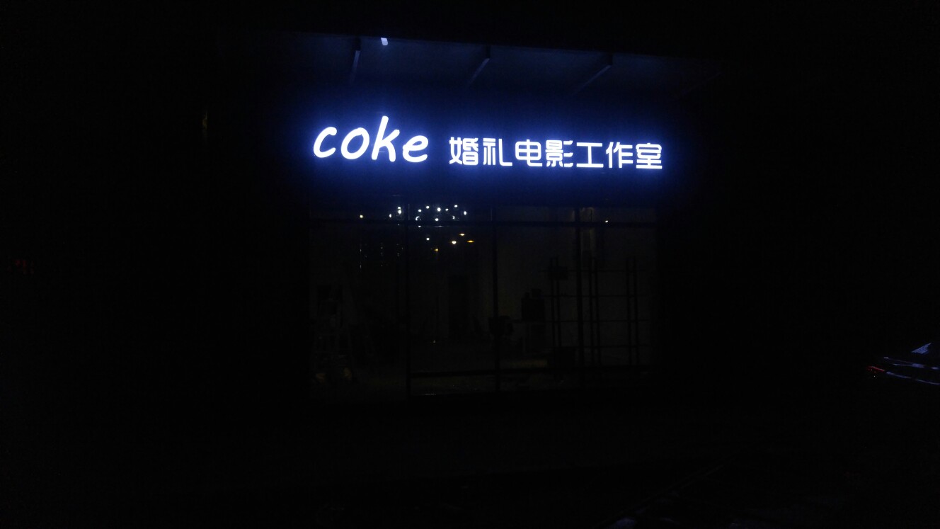 coke