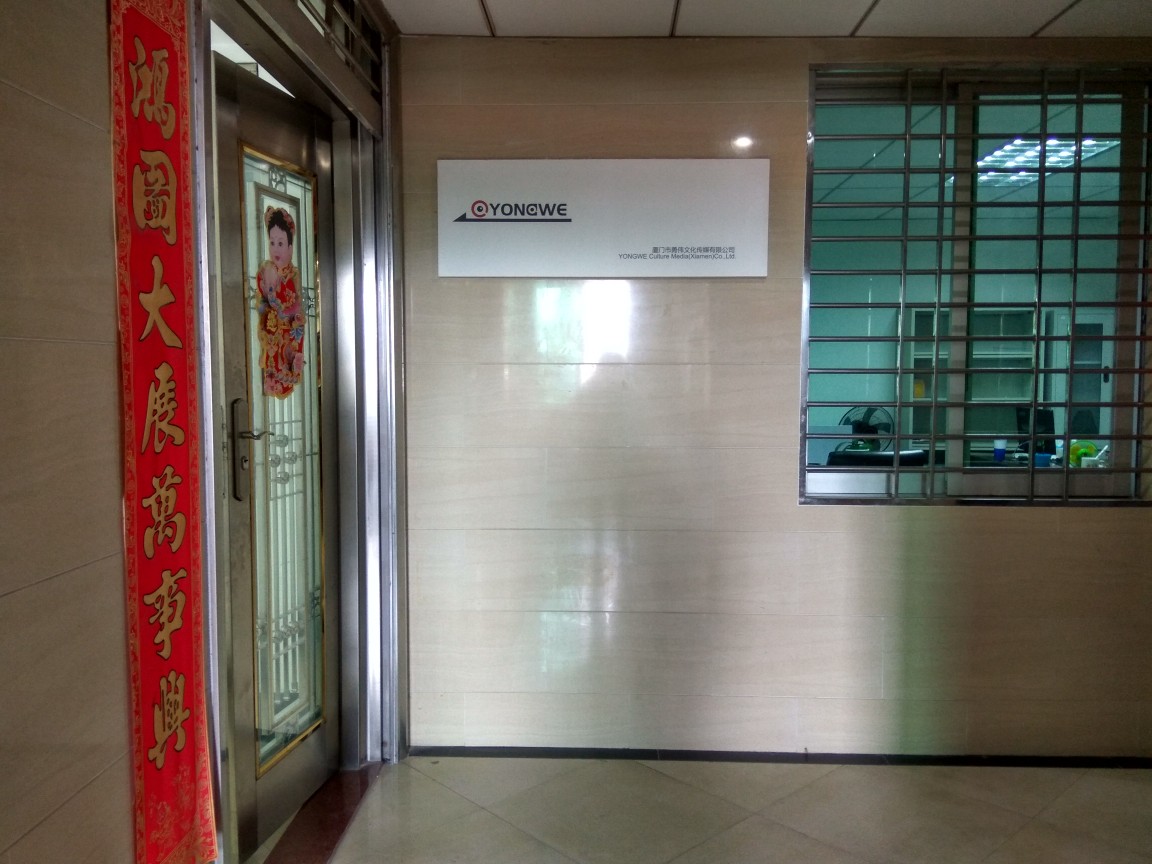 厦门艾梦婚礼策划