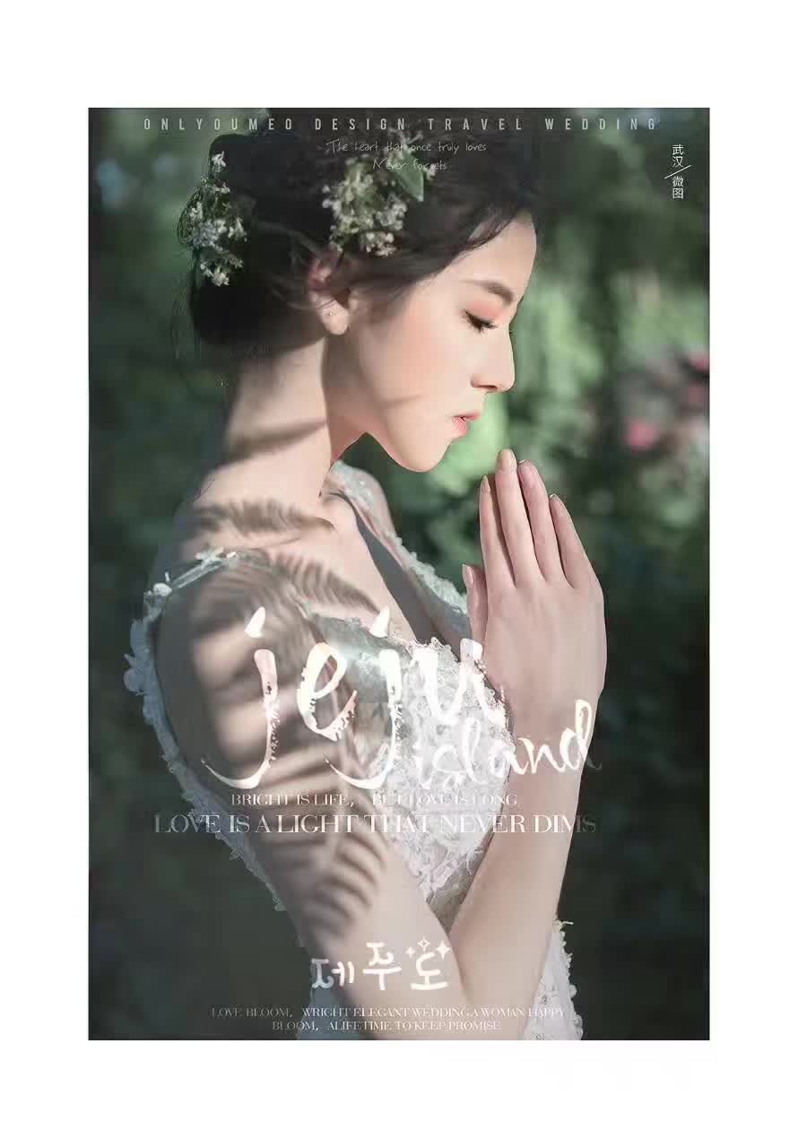 嘻嘻，来分享一组森系婚纱照