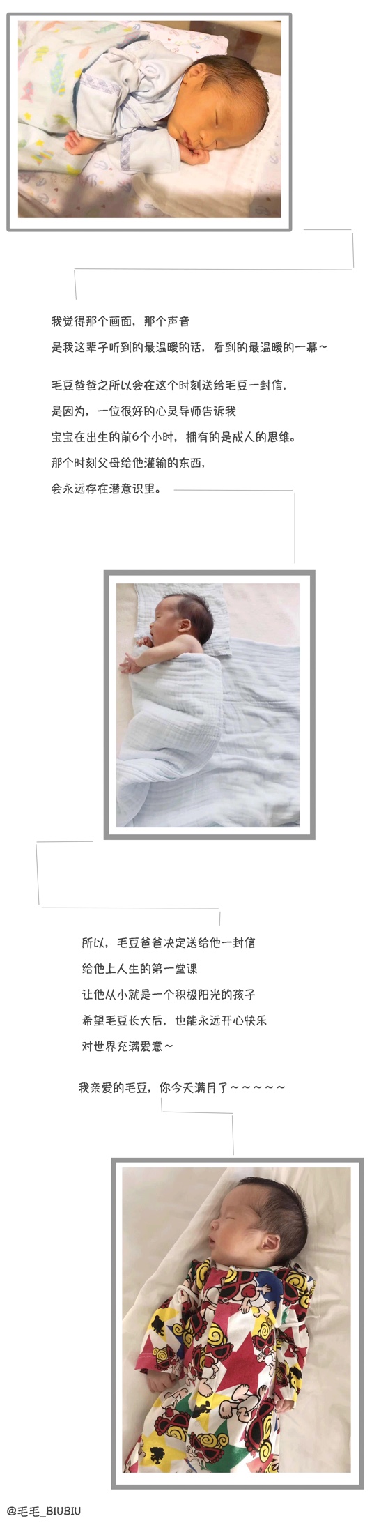 宝贝，欢迎你来到这个世界[亲亲]