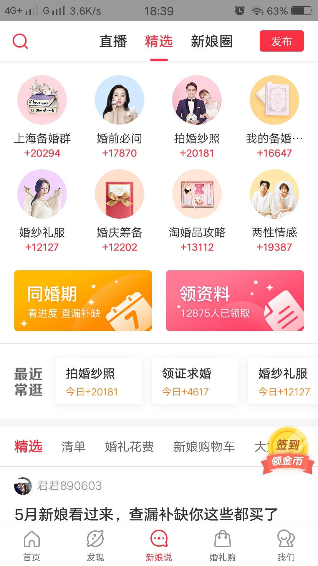 #求婚故事    准备一年的求婚以及内心深处的蓝色婚礼
