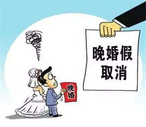 婚假請假條怎么寫