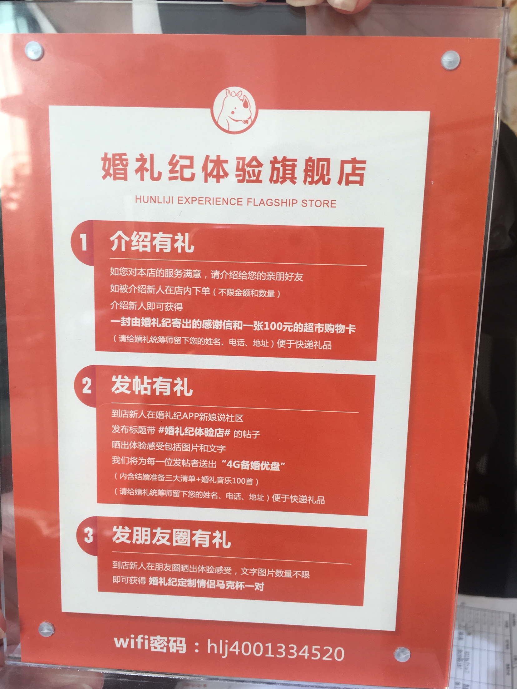 #婚礼纪体验店#
