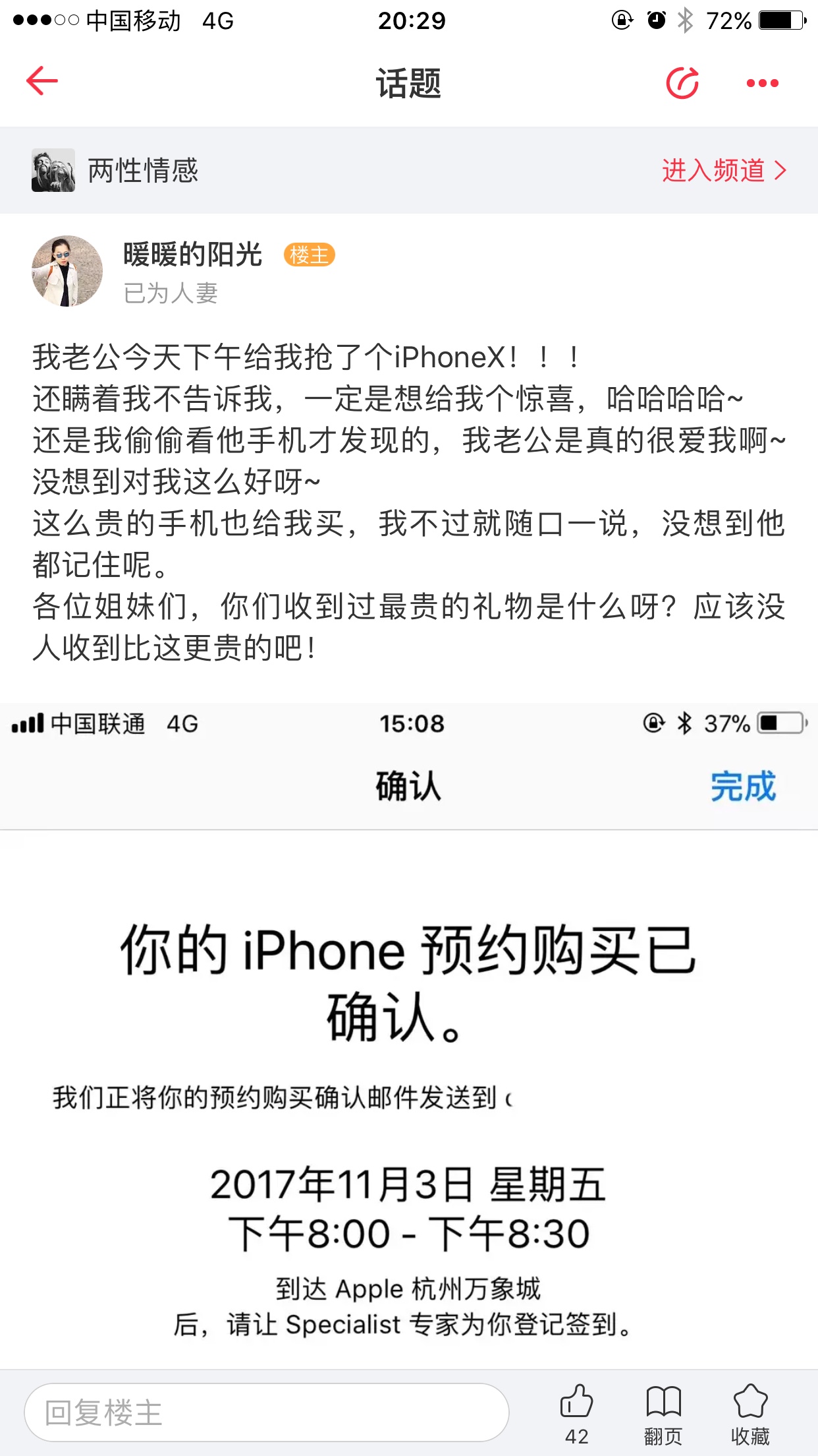 头几天那个老公给她抢X的那个美女.
