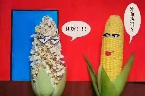 天气太热了！！！