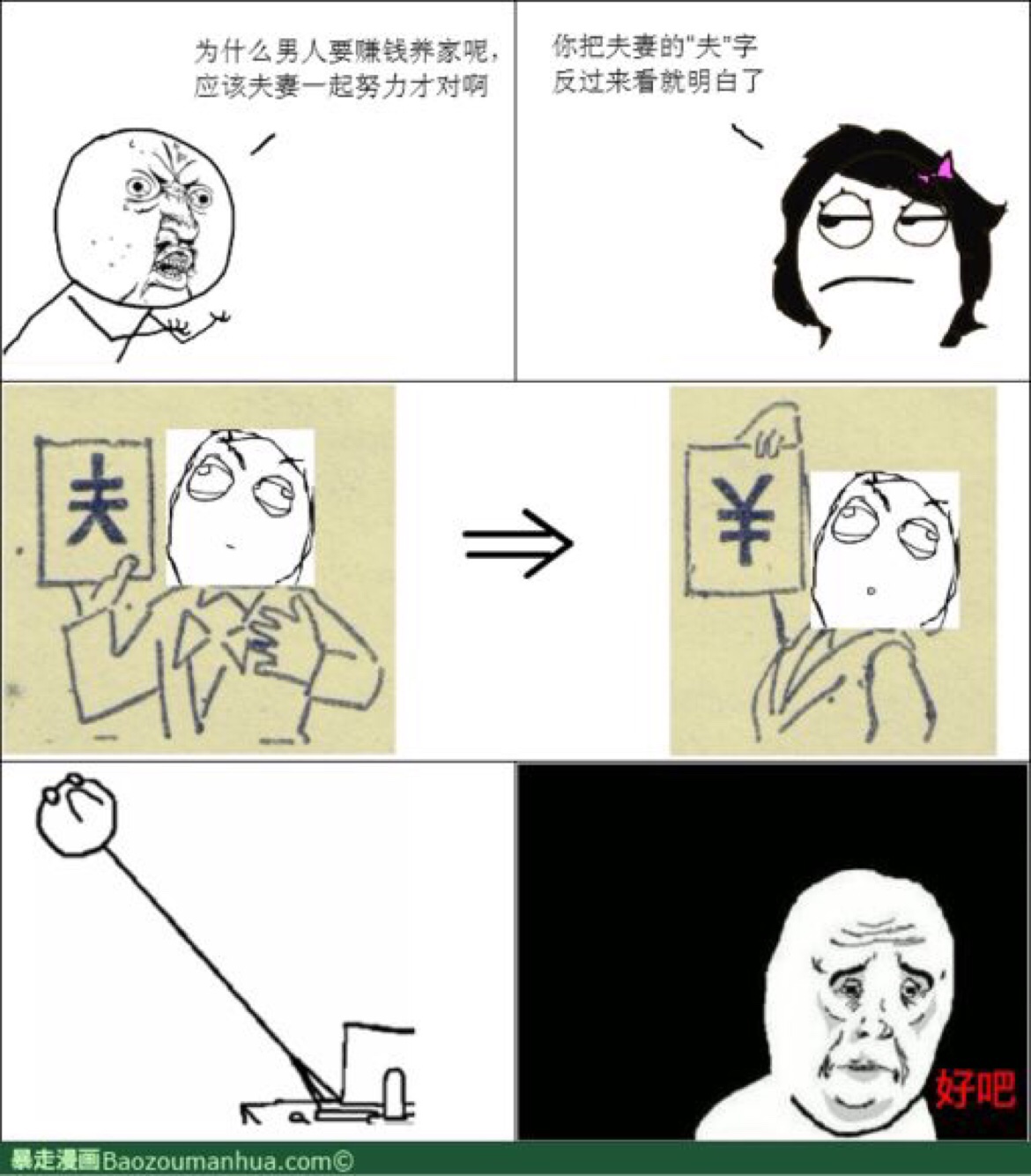 拍婚紗照