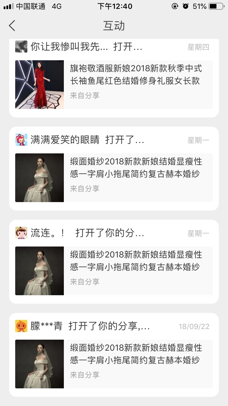 10.5异地农村婚礼 请帖 礼盒备妥[吐舌]