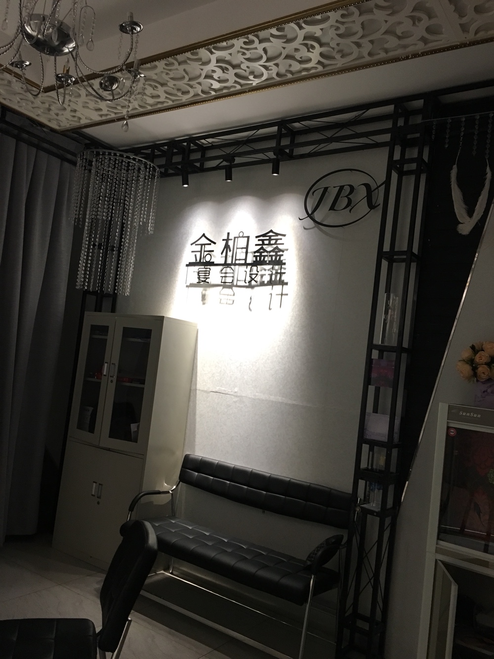 金柏鑫 婚礼策划