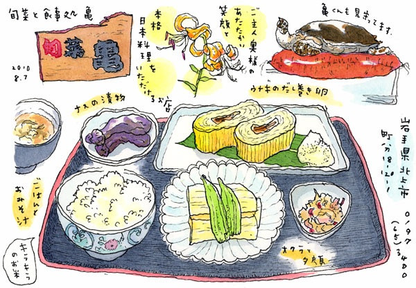 1黑芝麻糊