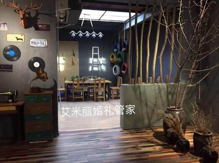 艾米丽婚礼管家
