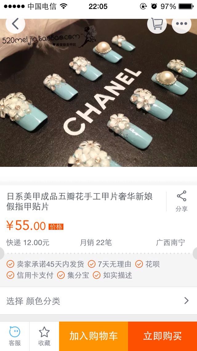 婚纱美甲什么样的好看，求各位新娘发图