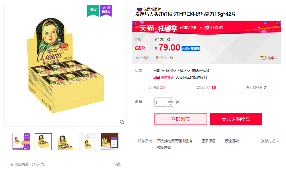 16种网红超火爆喜糖| 送出去简直又洋气又有面儿