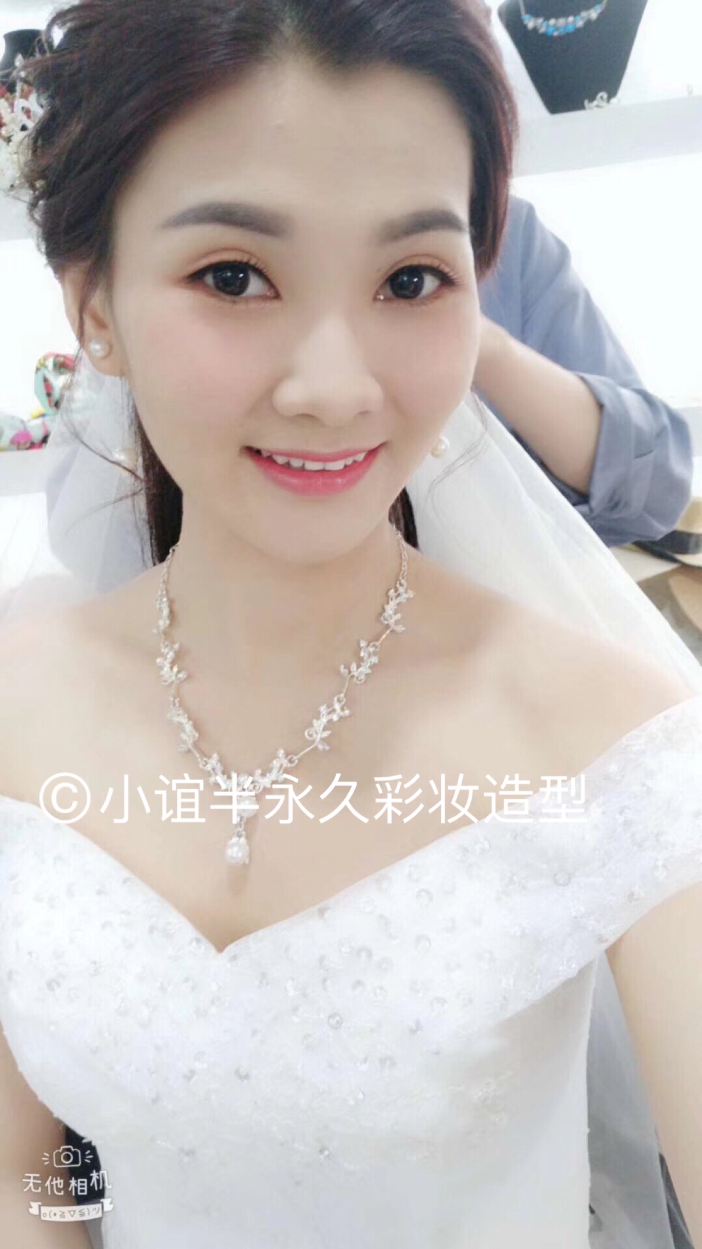 小谊半永久彩妆造型