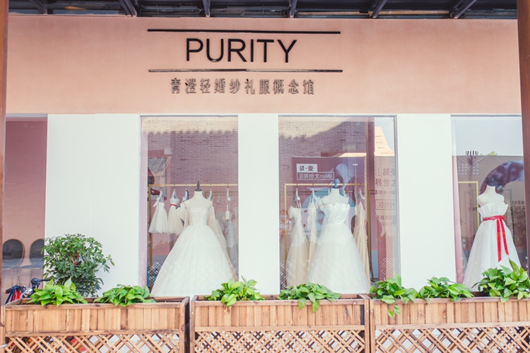 Purity青澄婚纱