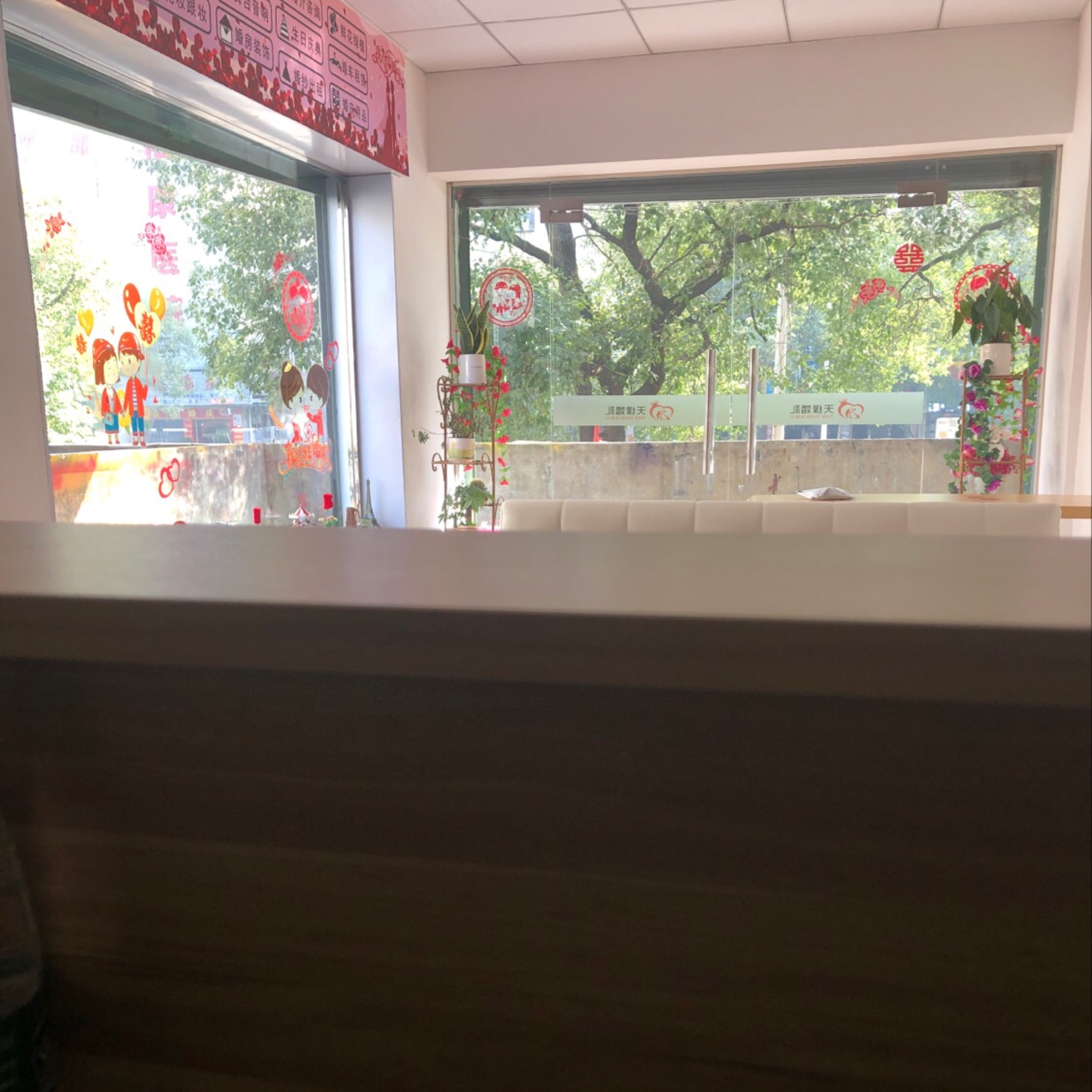 天缘婚礼策划