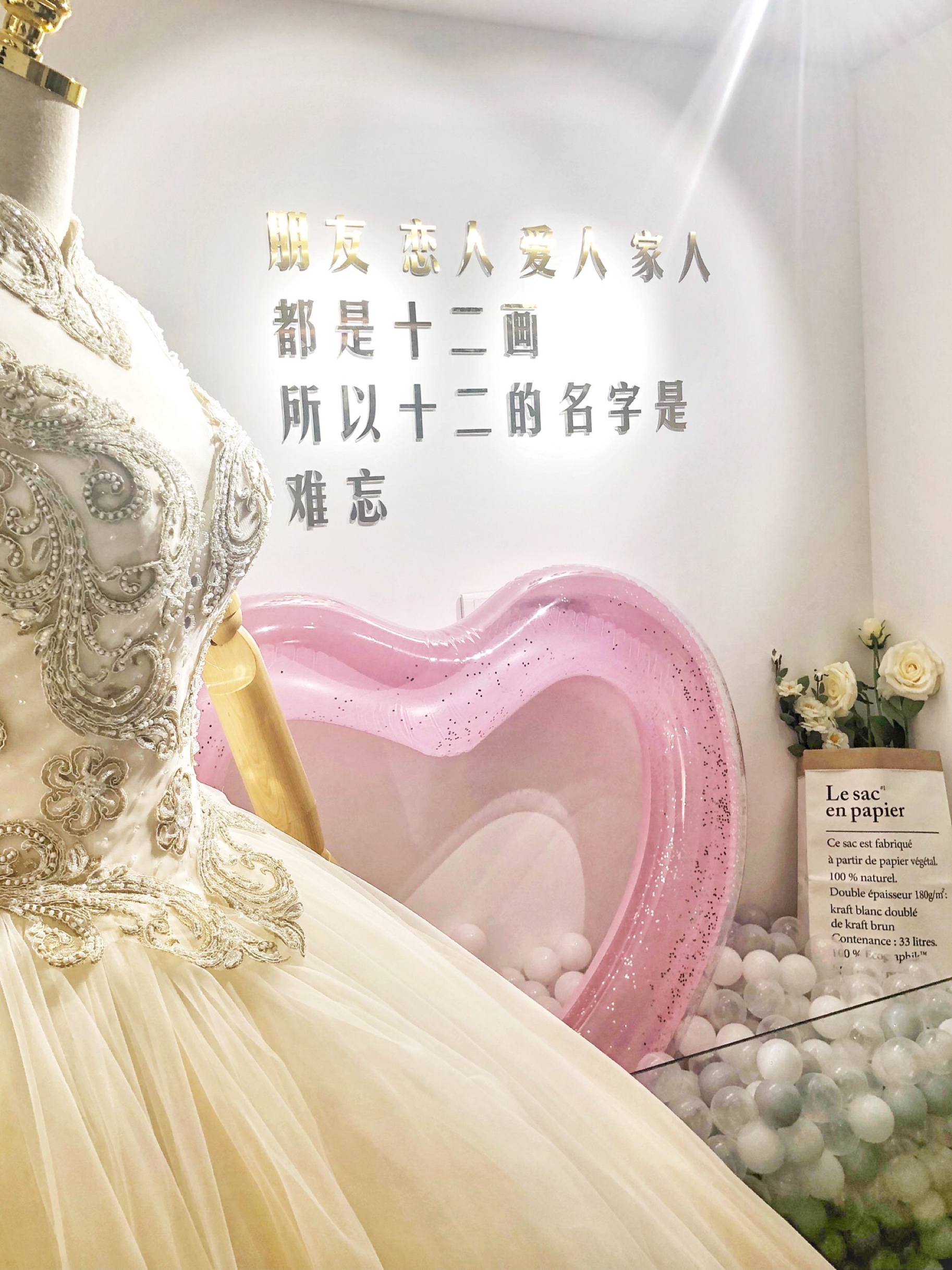 12WEDDING STUDIO婚纱礼服