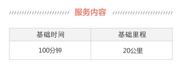 【奔驰】迈巴赫