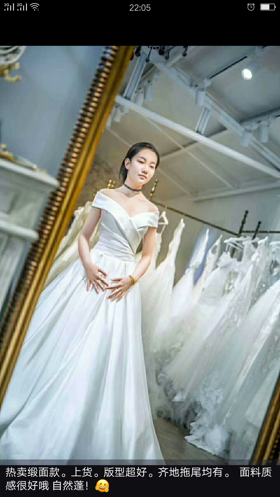 珂妮雅婚纱店