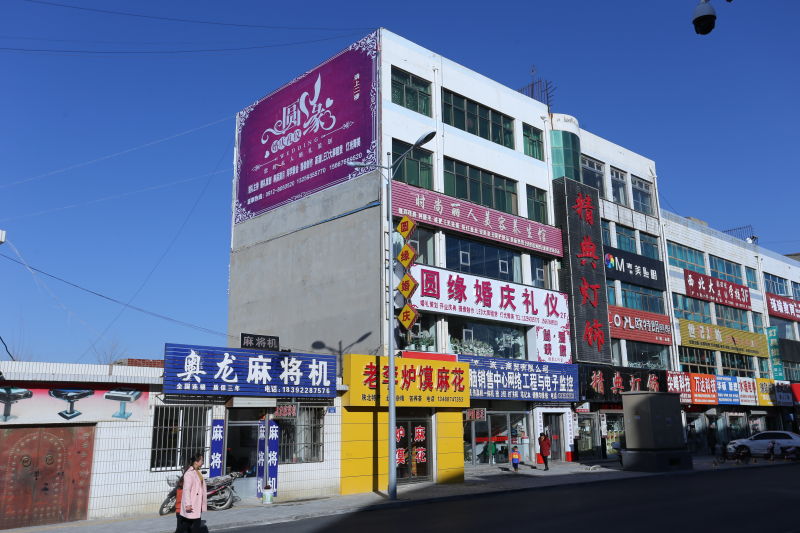 简爱高端婚礼策划