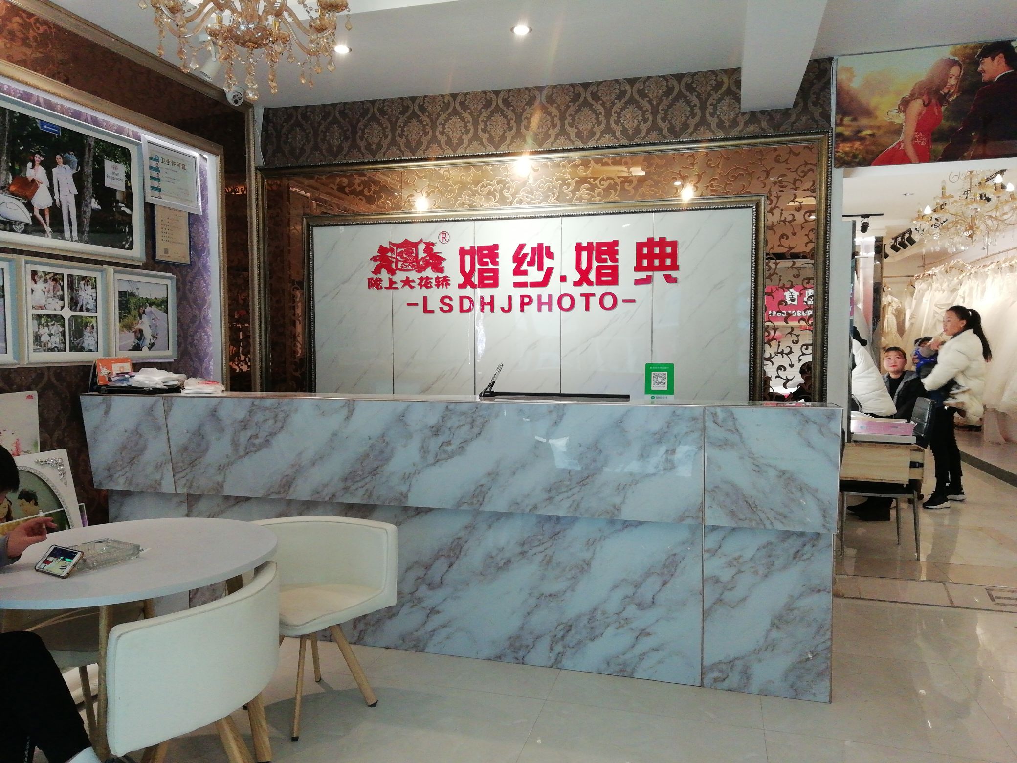 甘肃大花轿(天水店)
