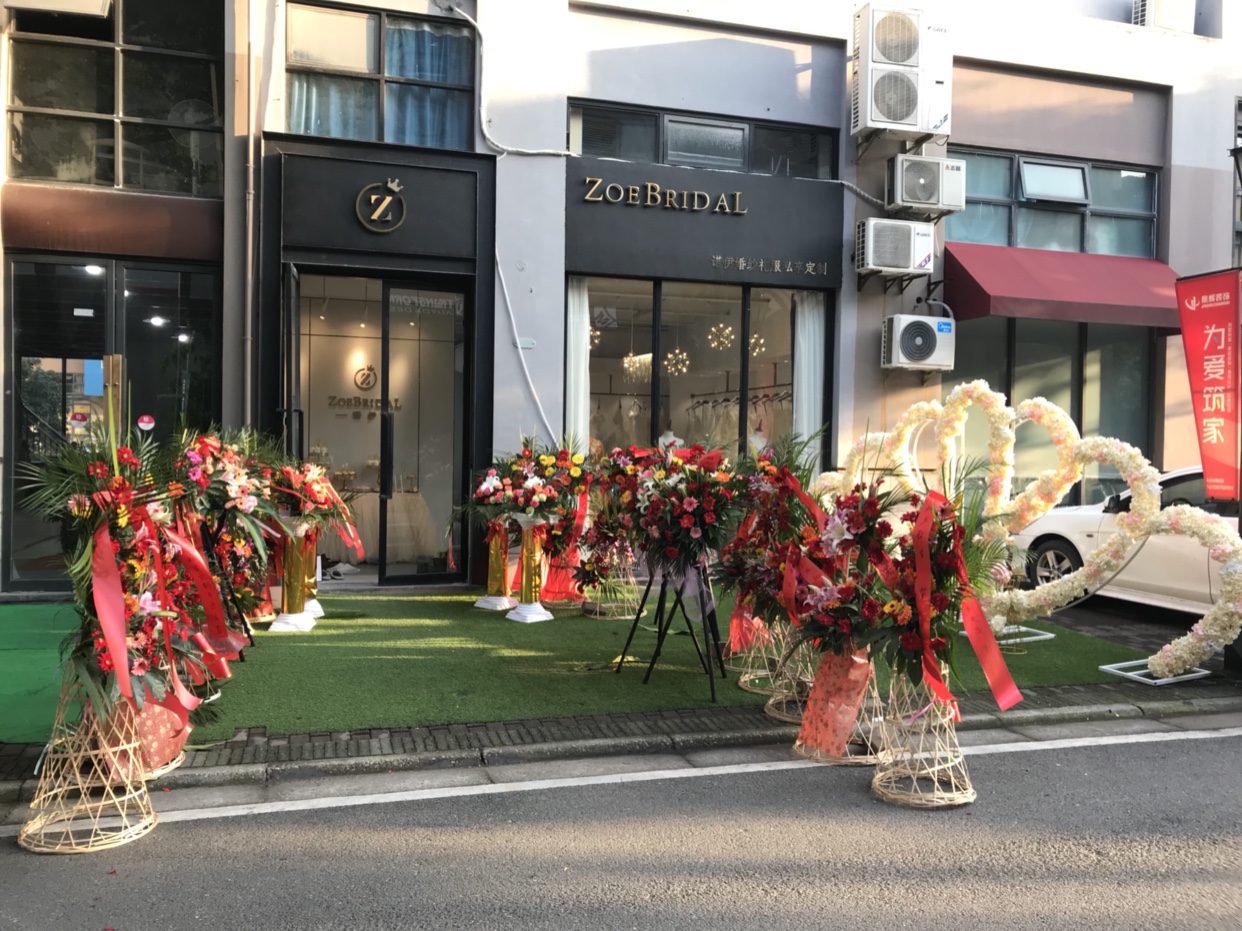 ZoeBridal 诺伊婚纱礼服私享定制