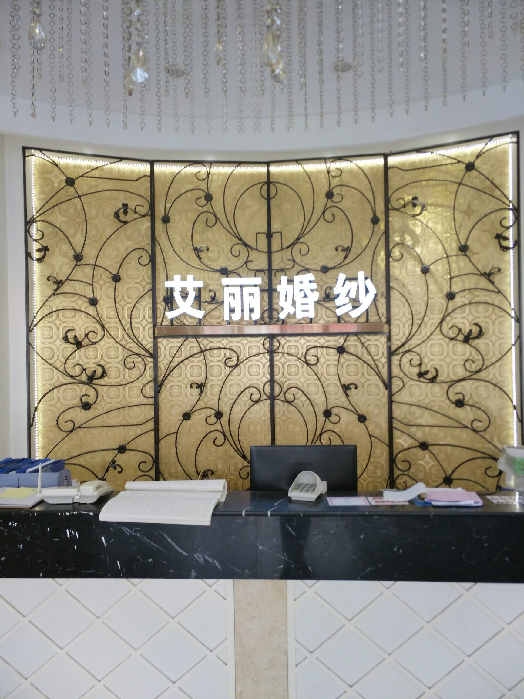 淄博艾丽婚纱摄影