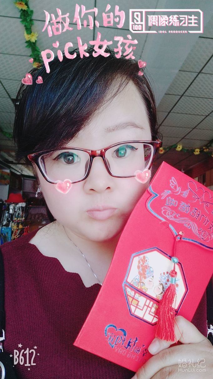 一辈子就一次，[吐舌][吐舌][备婚各种小细节，都要认真准备哦！