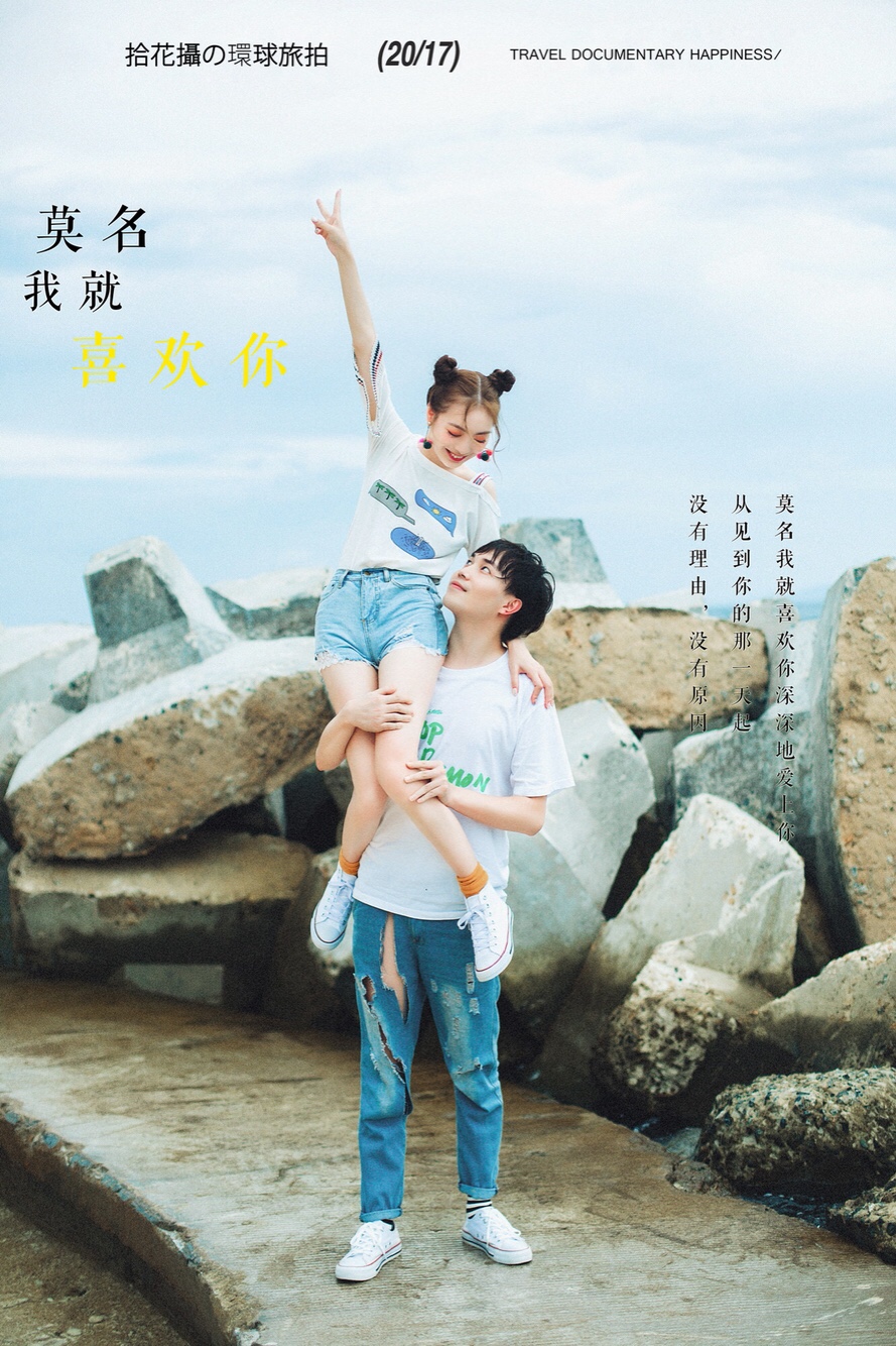 拍婚紗照