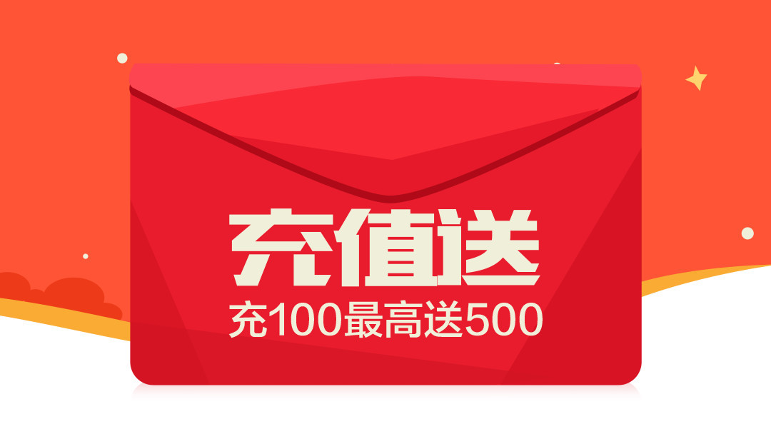 100元婚车代金券