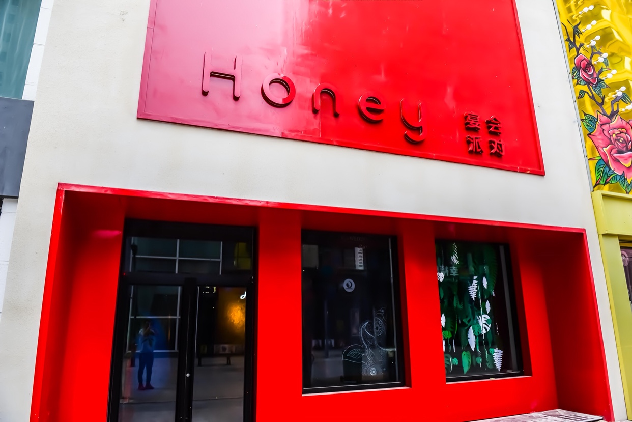 Honey婚礼统筹设计